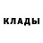 Амфетамин Розовый Blue warrior