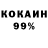 Меф кристаллы VitalikKRV fake
