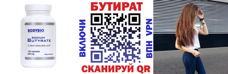 KRAKEN tor  Сосновка  БУТИРАТ GHB 