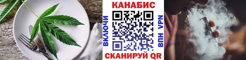 Cannafood марихуана  купить   Сосновка 