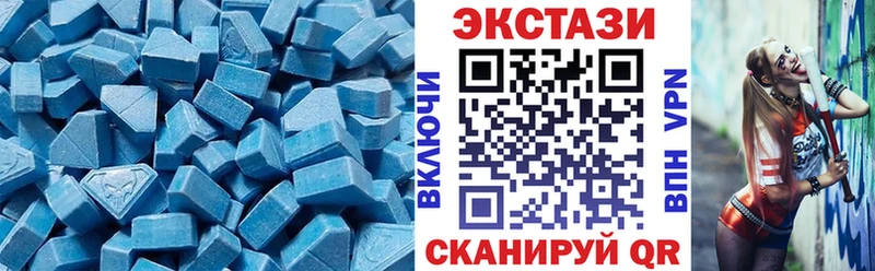 купить наркоту  Сосновка  Экстази таблы 