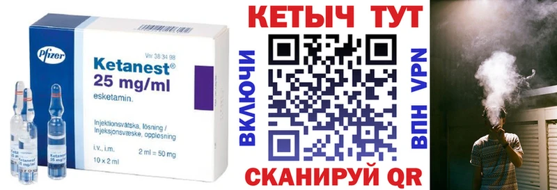 Кетамин ketamine  где можно купить   Сосновка 