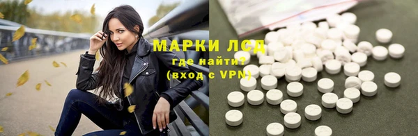 кристаллы Пестово