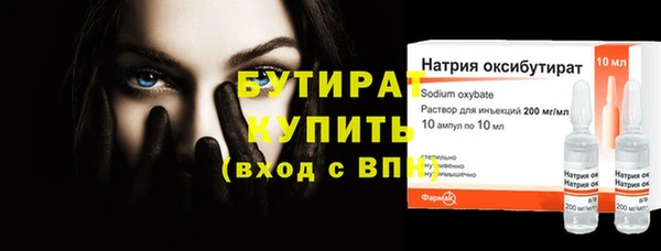 бутик Пересвет