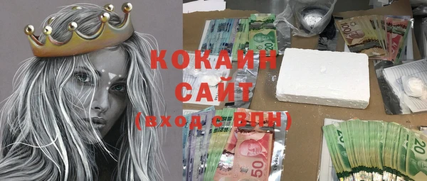 эйфоретик Алексин