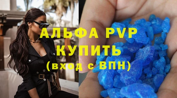эйфоретик Алексин