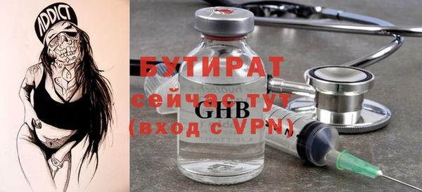 эйфоретик Алексин