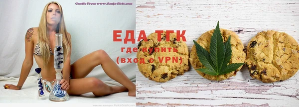 кристаллы Пестово