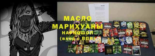кристаллы Пестово
