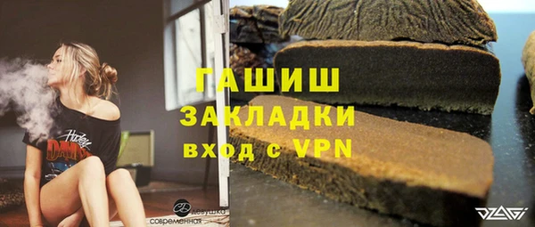 2c-b Переславль-Залесский