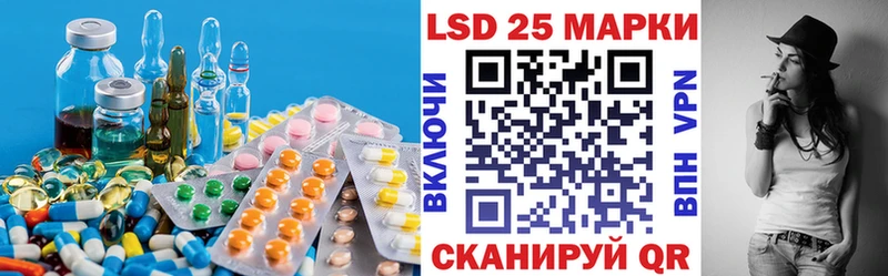 ЛСД экстази кислота  Сосновка 