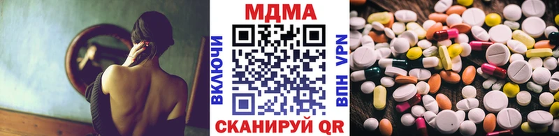 MDMA Molly  Сосновка 