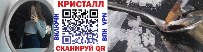 сайты даркнета формула Сосновка МЕТАМФЕТАМИН Methamphetamine
