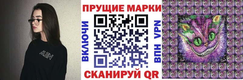 Марки 25I-NBOMe 1500мкг  даркнет сайт  omg зеркало  Сосновка 