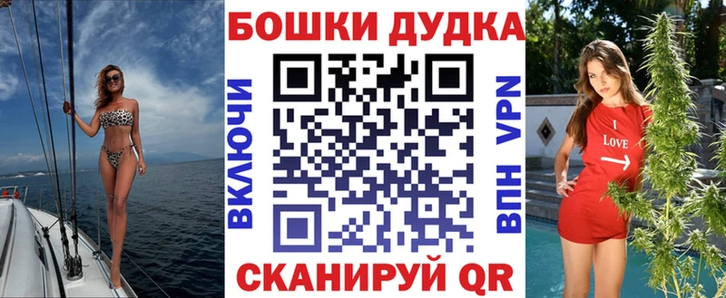 Шишки марихуана конопля Сосновка