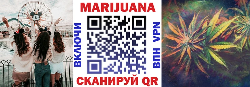 ОМГ ОМГ онион Сосновка Марихуана планчик
